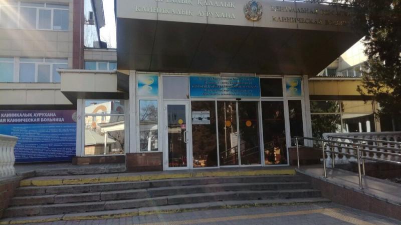 В Алматы закрыли на карантин приемный покой и одно отделение Центральной городской клинической больницы