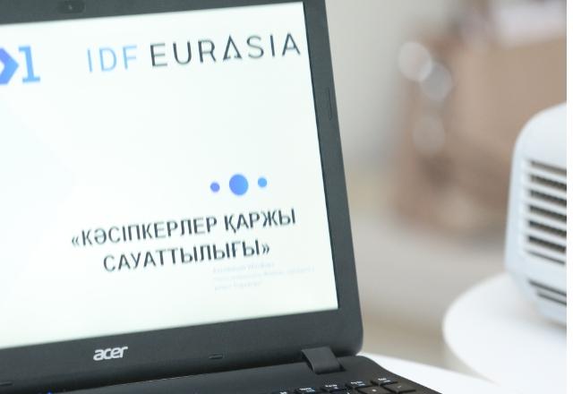 Завершился двухдневный проект по финансовой грамотности на казахском языке в г.Туркестан