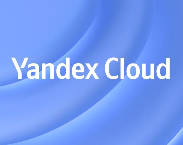 Yandex.Cloud: Дух соперничества - наш стимул