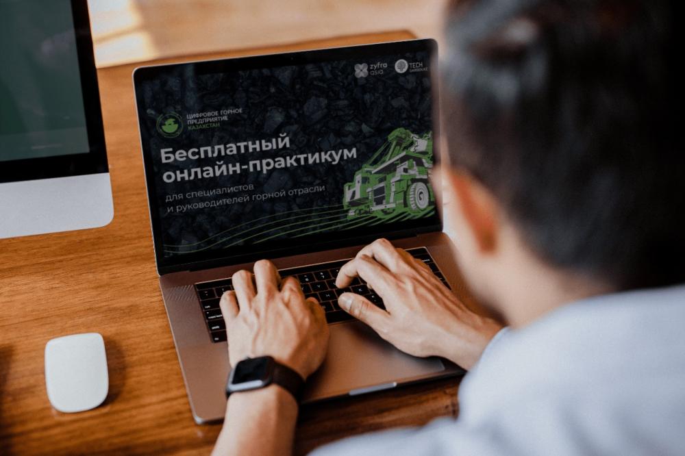 Бесплатный онлайн-курс для горнодобывающих предприятий Казахстана запустили Tech Garden и ZYFRA Asia
