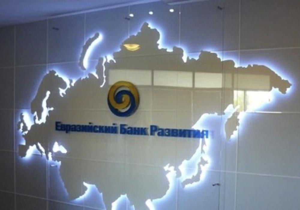 Казахстан может стать контролирующим акционером Евразийского банка развития