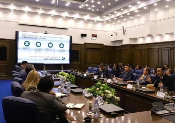 В Казахстане презентовали проект цифрового тенге