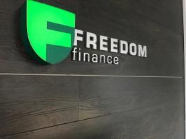 Freedom Holding Corp. расширяет ассортимент оказываемых услуг в РК
