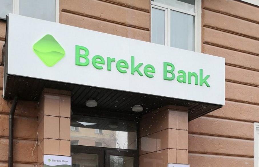 Лицензию Bereke Bank продлили США