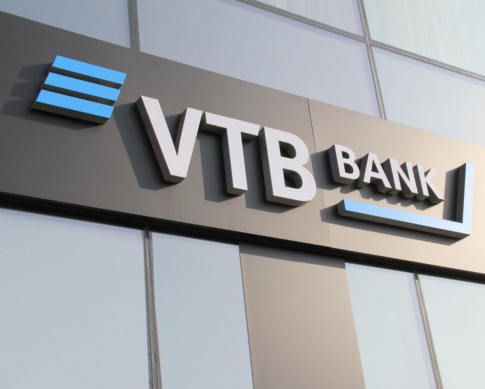 Банк ВТБ (Казахстан) по итогам января-октября текущего года увеличил объем заключенных договоров в рамках внешнеэкономической деятельности до 12,4 трлн тенге