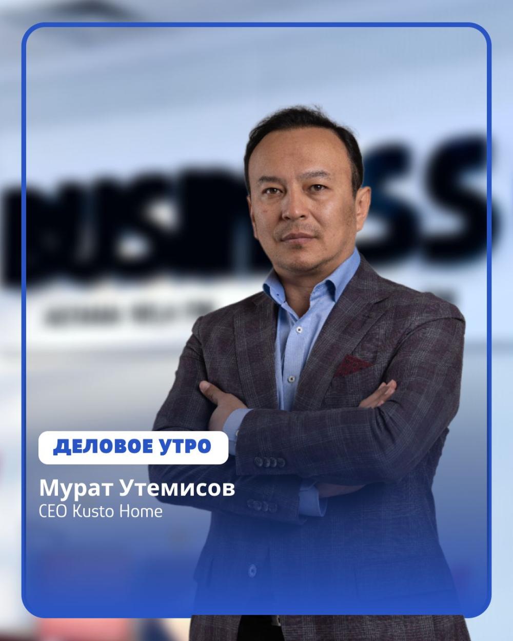 ЖК нового поколения: как Kusto Home переосмысливает комфорт и безопасность