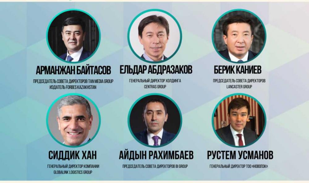 X+Y+Z. Бизнесмены из элитного клуба YPO Kazakhstan выступят в столице на Форуме Mолодых Предпринимателей