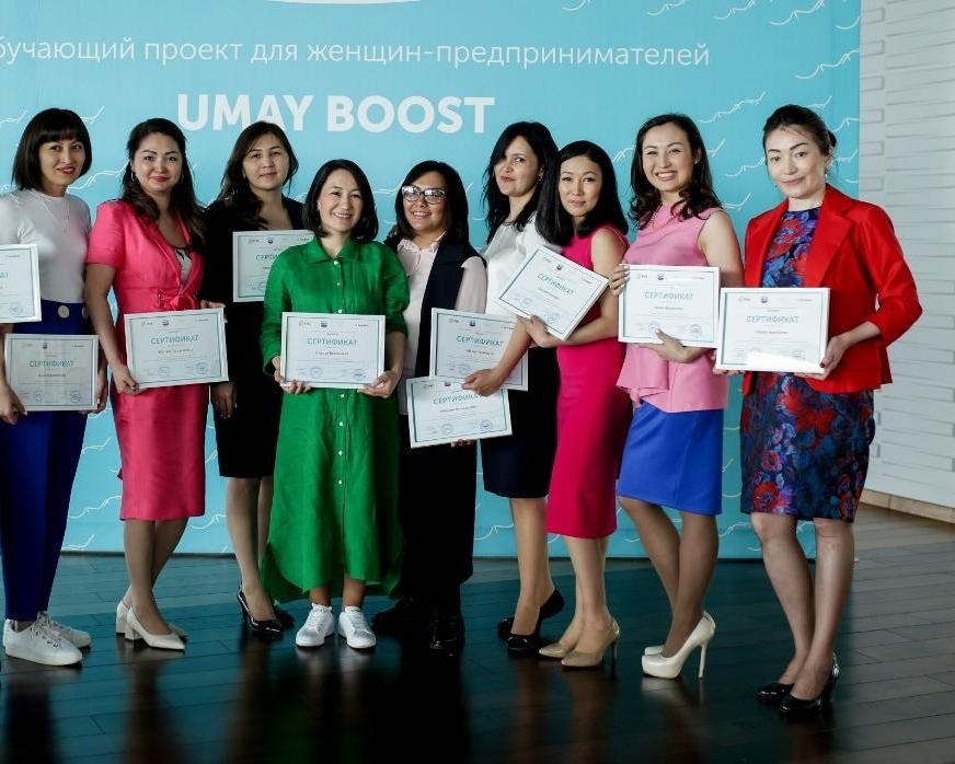 26 грантов. Umay Boost объявляет набор в обучающий проект для женщин-лидеров в бизнесе
