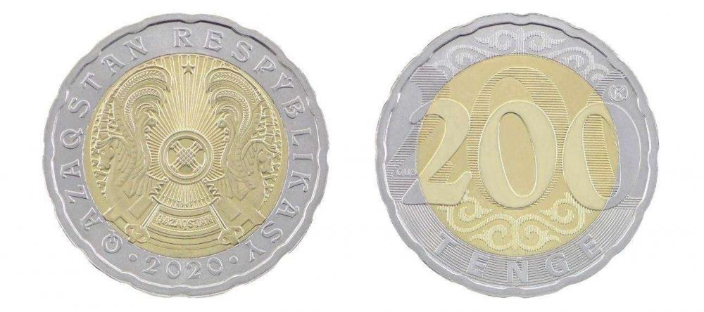 Монету номиналом 200 тенге выпустил Нацбанк Казахстана