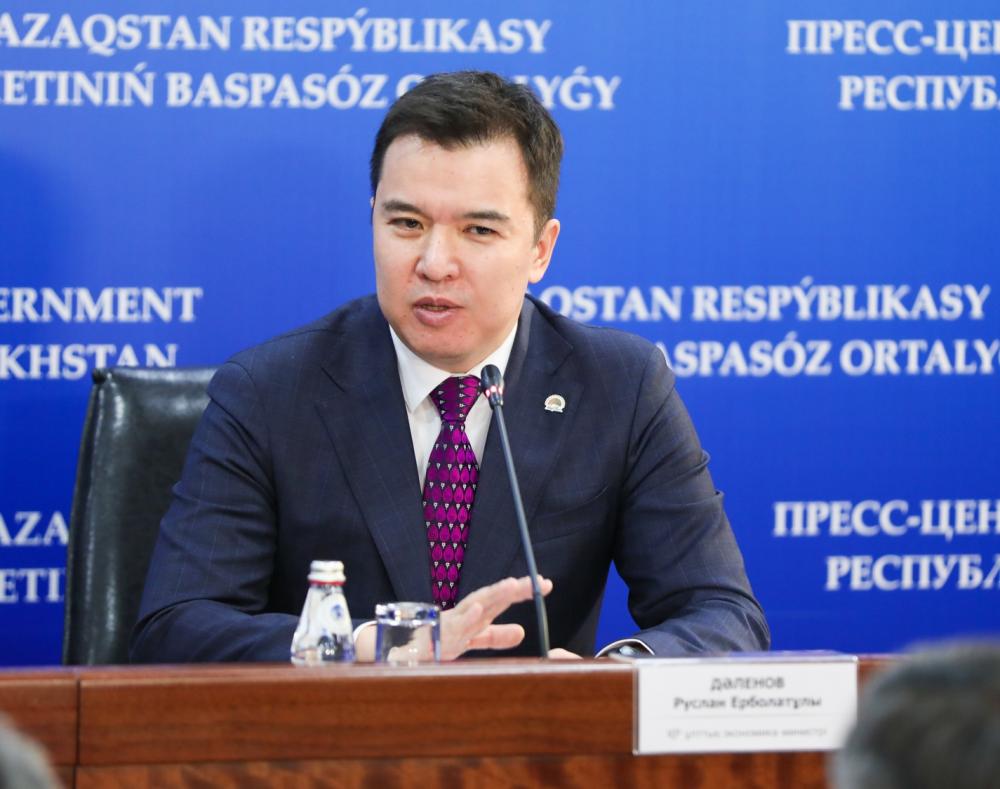 В Казахстане отказались от бесполезных мероприятий и сэкономили $80 млн