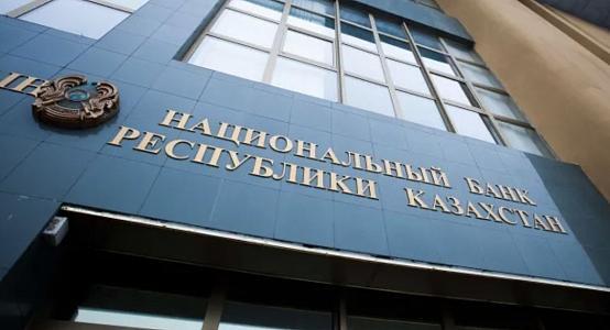 Казахстанцы смогут с марта покупать наличную валюту по электронным документам - Нацбанк