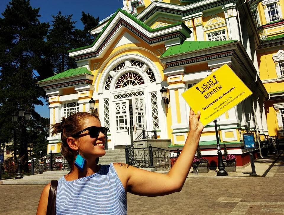 В Алматы запустили международную туристическую франшизу «Туры в 15:15»