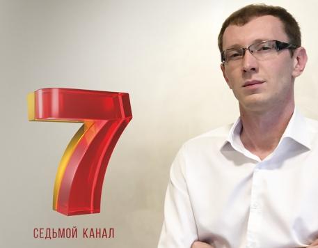 Сергей Майборода стал директором «7 канала»