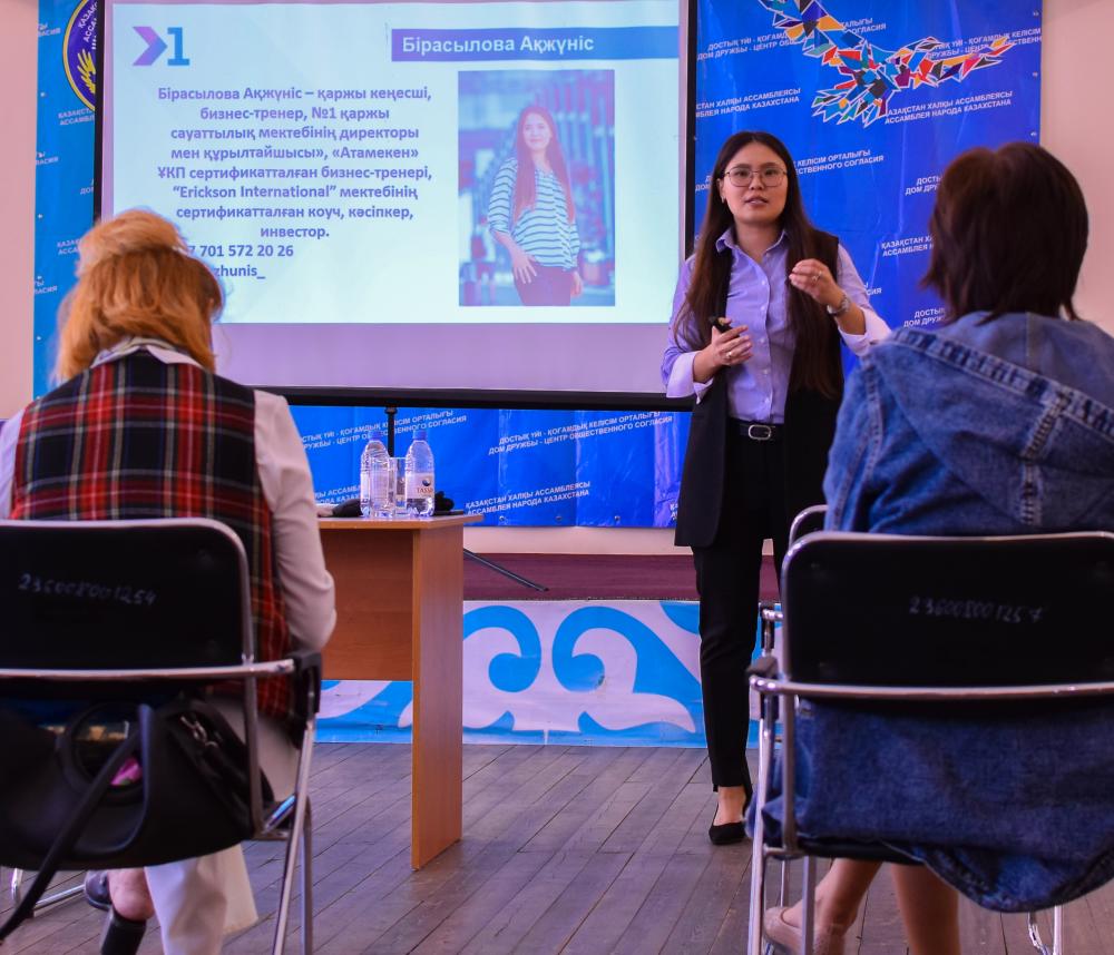 IDF Eurasia завершила семинары по финансовой грамотности в Восточно-Казахстанской области