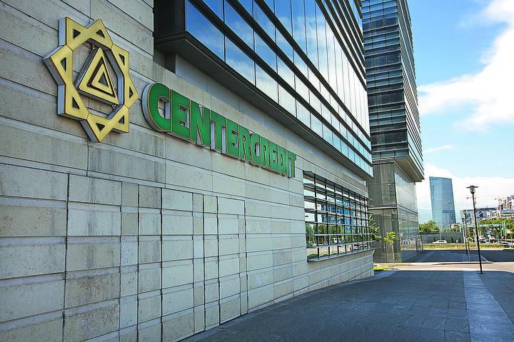 Крупные акционеры АО «Банк ЦентрКредит» докапитализировали банк на 4,3 млрд тенге