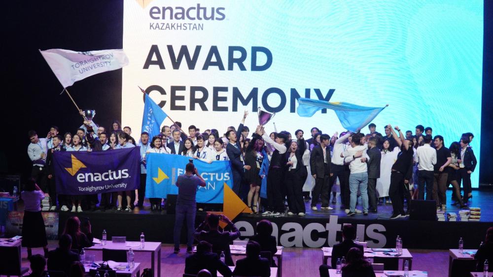 Стали известны победители Национального Кубка ENACTUS KAZAKHSTAN NATIONAL COMPETITION 2023