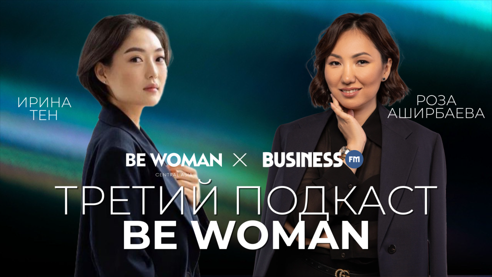 BeWoman: Армандар шегараны білмейді