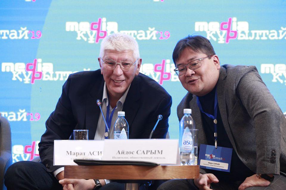 Акорда или соцсети? Журналисты и владельцы СМИ обсудили, кто определяет информационную политику в Казахстане