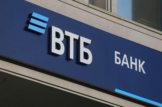 Банк ВТБ (Казахстан): Ваши деньги в надежных руках! — Business FM Kazakhstan