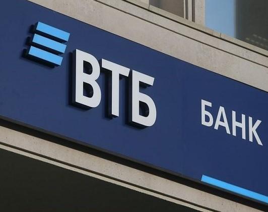 Банк ВТБ (Казахстан): Ваши деньги в надежных руках!
