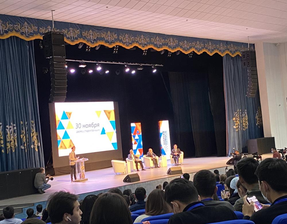 В Алматы стартовал форум молодых предпринимателей