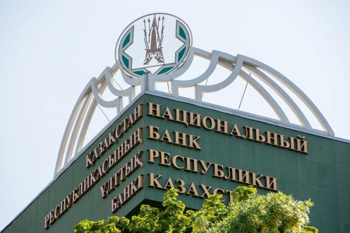 Национальный банк РК принял решение по базовой ставке