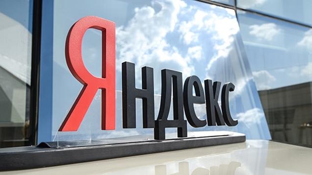 Яндекс принимает заявки на соискание научной премии в Казахстане
