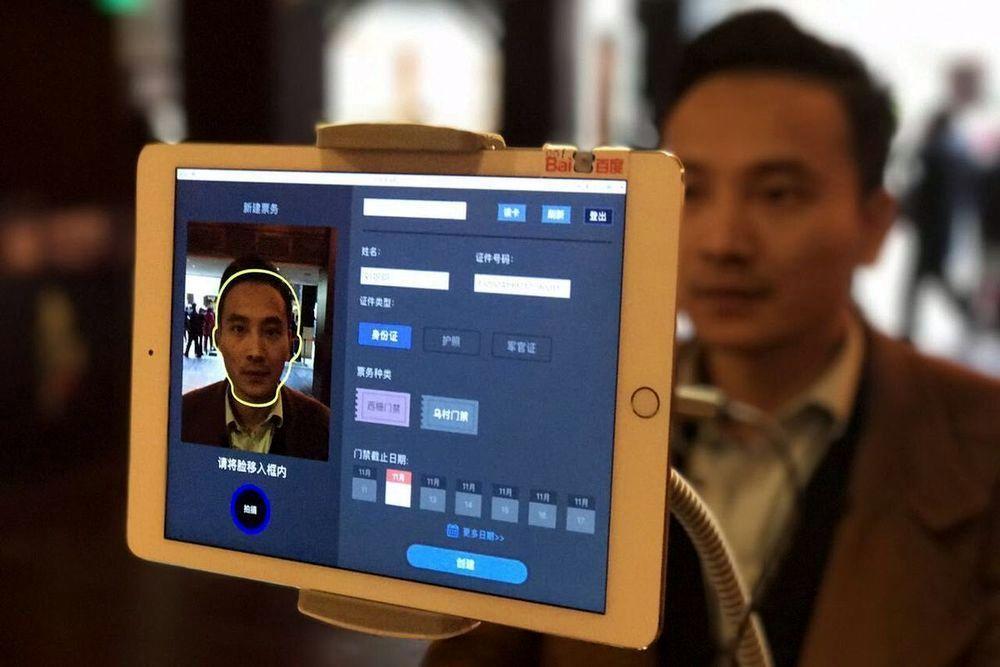 Китай вводит систему распознавания лиц для доступа в интернет