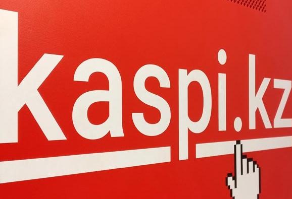 Kaspi.kz официально подтвердил планы IPO на LSE