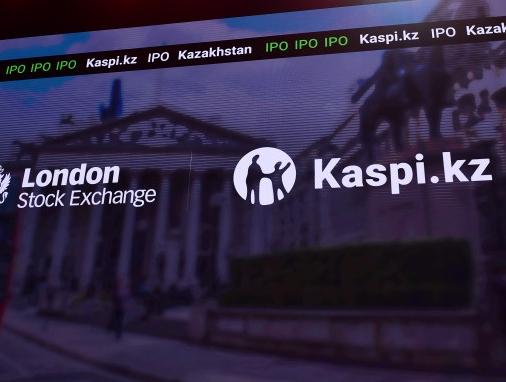 Компания Kaspi.kz успешно провела IPO