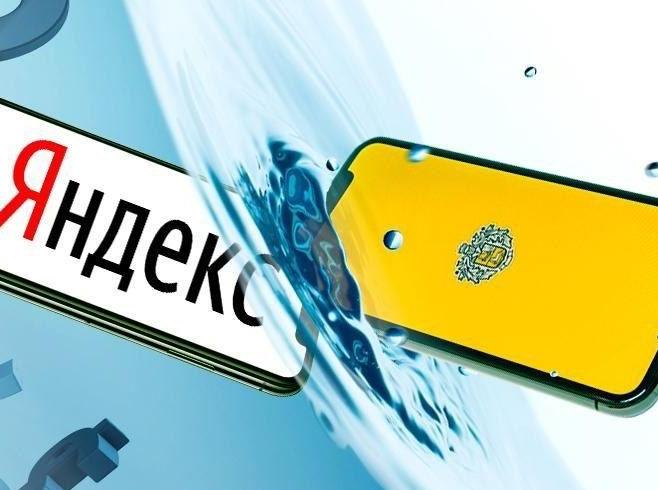 Сделка «Яндекс» с «Тинькофф» не состоится