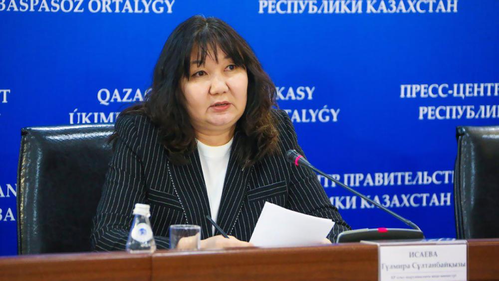 Гульмира Исаева освобождена от должности вице-министра сельского хозяйства РК