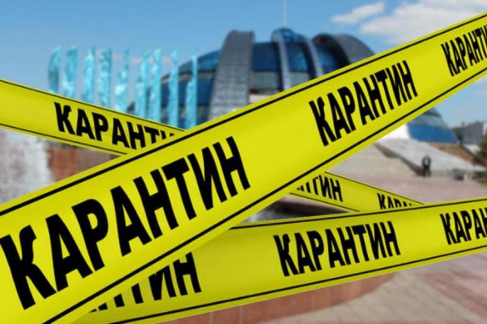 Подписано постановление о карантине в Алматы