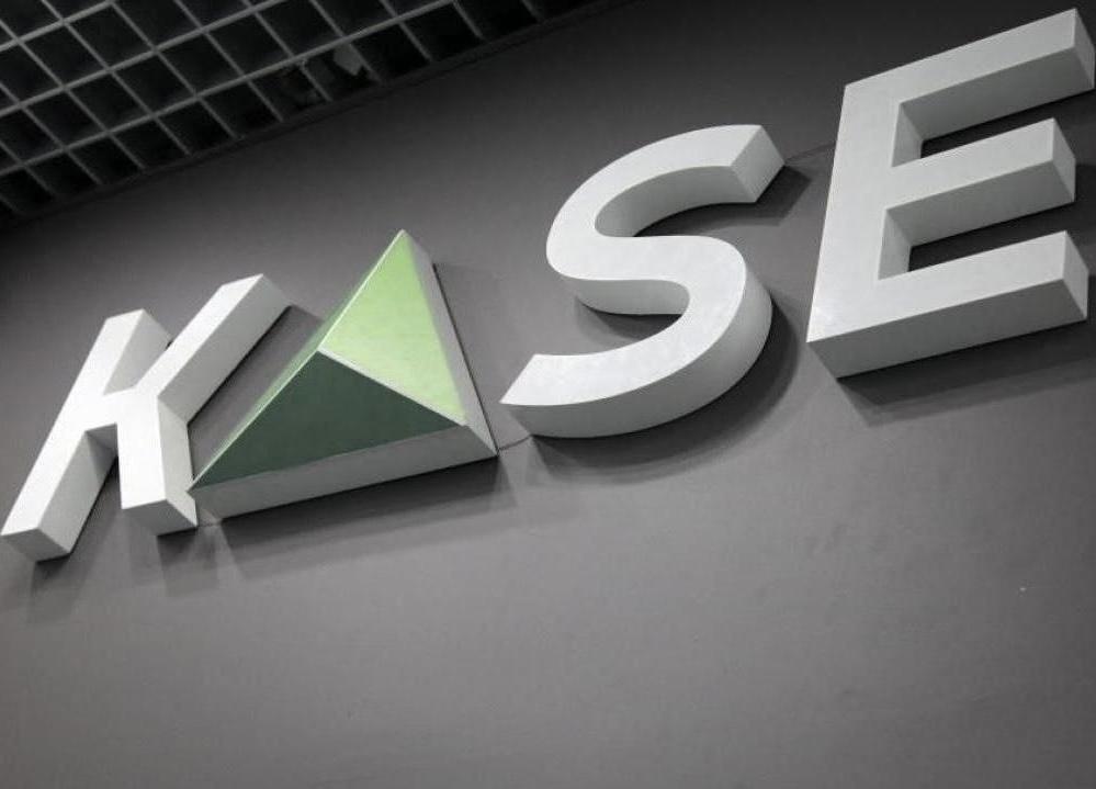 Биржевые новости KASE (выпуск от 20.10.2025)