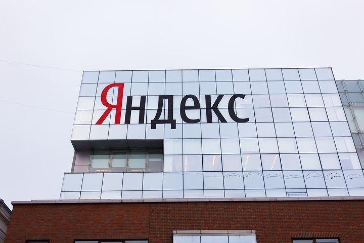 В Казахстане произошел сбой в работе такси и доставки «Яндекс Go»