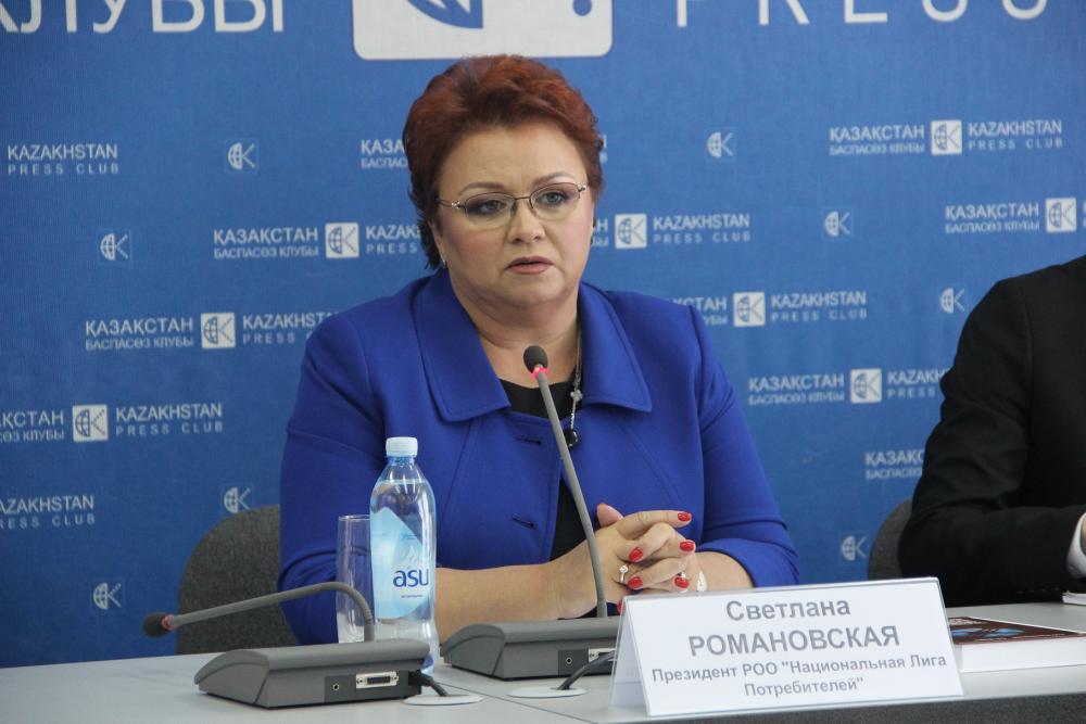 Светлана Романовская: В социальных аптеках Алматы цены оказались выше, чем в центральных