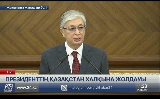 Токаев: Мы сохраним меры поддержки