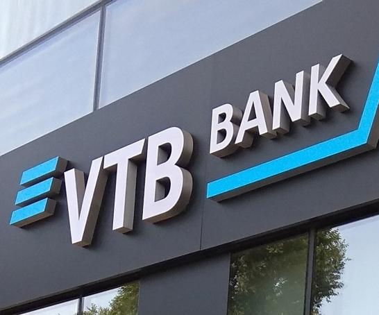 Совет директоров банка ВТБ (Казахстан) принял решение избрать Анастасию Нелину членом правления банка