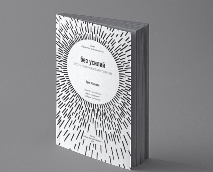 Казус пота и крови. Почему усердный труд не всегда приводит к успеху