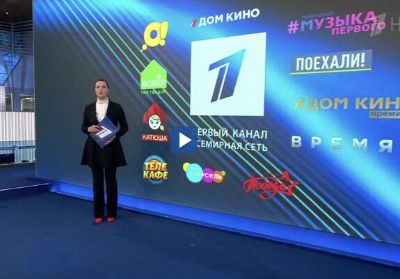 Beeline Kazakhstan прекращает трансляцию «Первого канала», «НТВ» и «Россия 24»