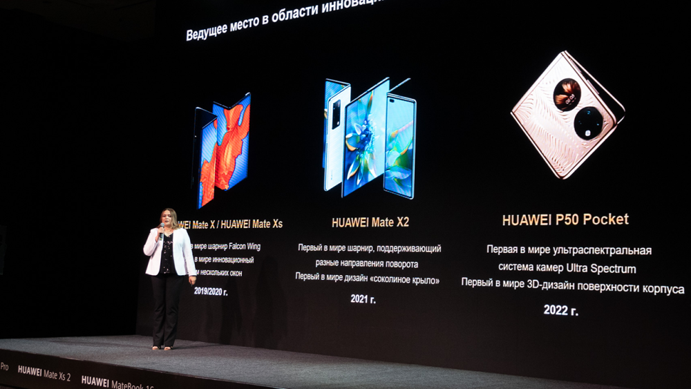 Huawei запустила флагманский смартфон HUAWEI Mate Xs 2 и другие новинки для стран СНГ