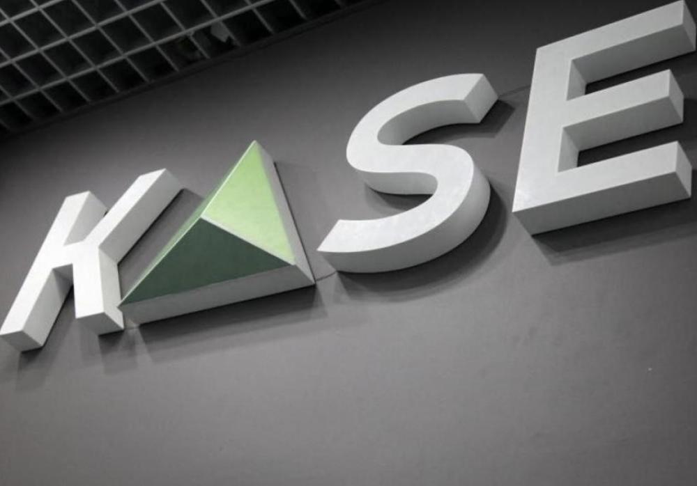 Биржевые новости KASE (выпуск от 22.09.2025)